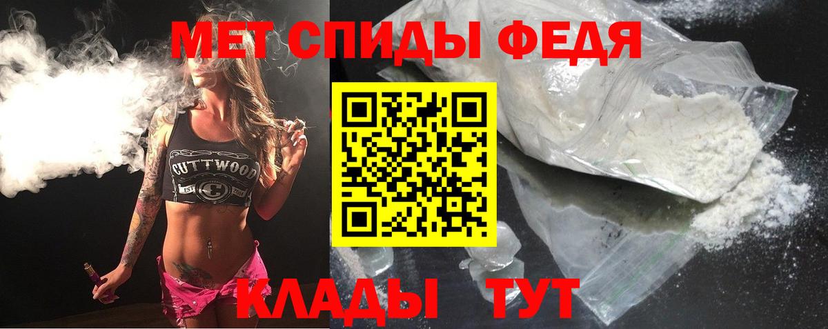 Балашиха  АМФ 98%  Вход с VPN 