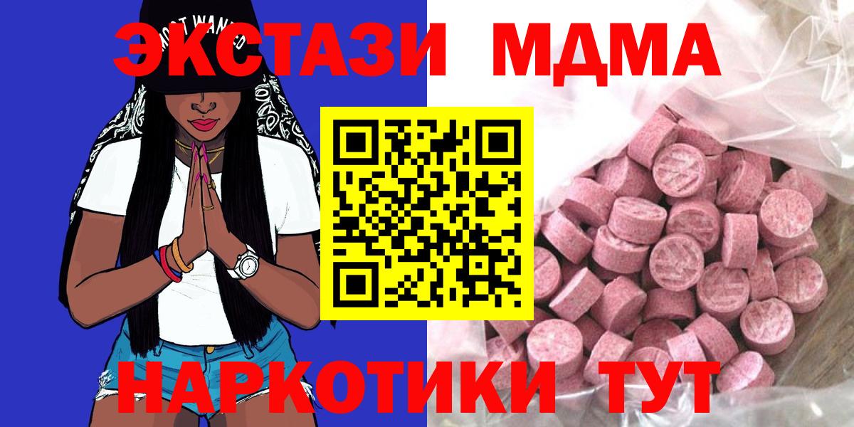 Ecstasy louis Vuitton  ЭКСТАЗИ круглые  Вход с VPN  ЭКСТАЗИ  как найти наркотики  Балашиха 