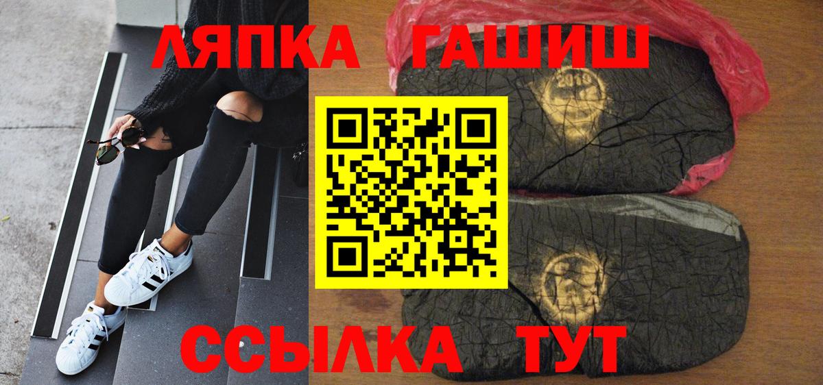 Балашиха  Гашиш VHQ  Гашиш Ice-O-Lator  Гашиш  Вход с VPN 