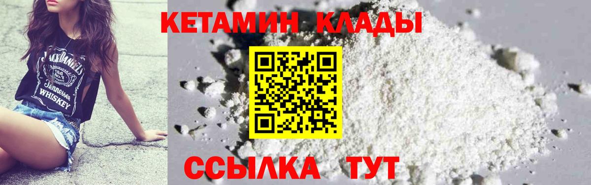 Балашиха  omg зеркало  Вход с VPN  Кетамин VHQ 