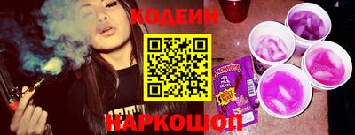 крисы Наро-Фоминск
