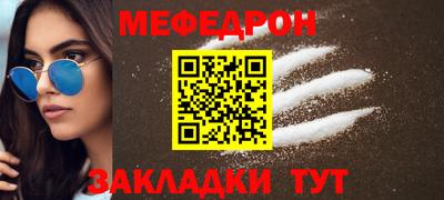 крисы Наро-Фоминск