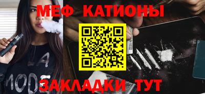 крисы Наро-Фоминск