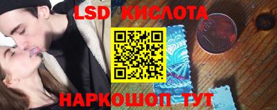 крисы Наро-Фоминск