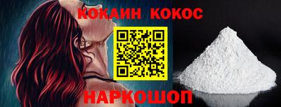 крисы Наро-Фоминск