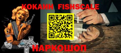 крисы Наро-Фоминск