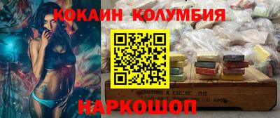 мяу мяу кристалл Нальчик