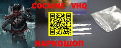 крисы Наро-Фоминск