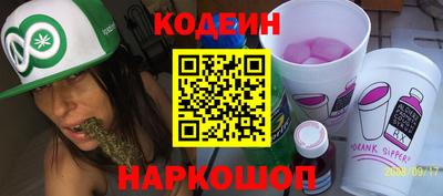 мяу мяу кристалл Нальчик