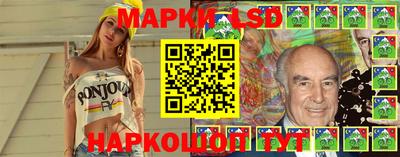 крисы Наро-Фоминск