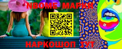 мяу мяу кристалл Нальчик