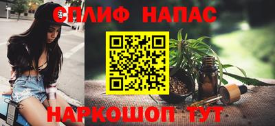 мяу мяу кристалл Нальчик