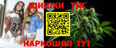 мяу мяу кристалл Нальчик