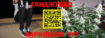 крисы Наро-Фоминск