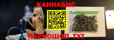 крисы Наро-Фоминск
