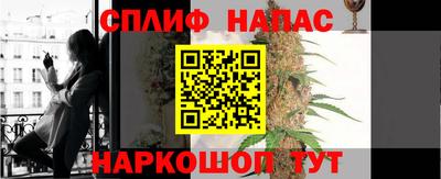 мяу мяу кристалл Нальчик