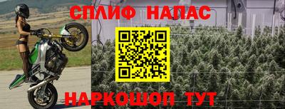 гашиш Нарткала