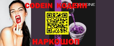 крисы Наро-Фоминск