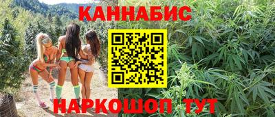 мяу мяу кристалл Нальчик