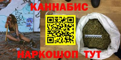 мяу мяу кристалл Нальчик