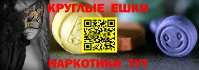 мяу мяу кристалл Нальчик