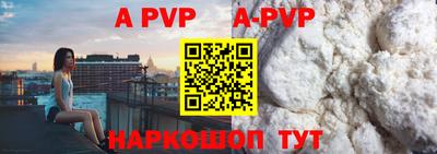 крисы Наро-Фоминск