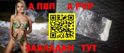 мяу мяу кристалл Нальчик