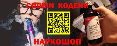 мяу мяу кристалл Нальчик