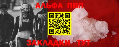 мяу мяу кристалл Нальчик