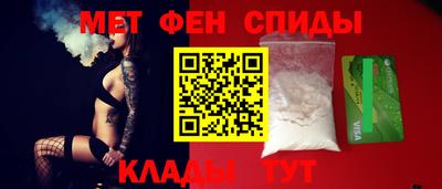крисы Наро-Фоминск