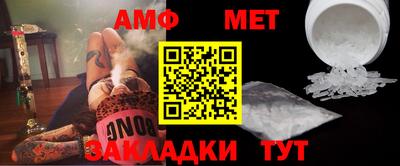крисы Наро-Фоминск