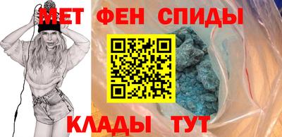крисы Наро-Фоминск
