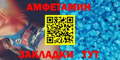 мяу мяу кристалл Нальчик