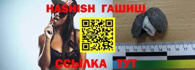 гашиш Нарткала