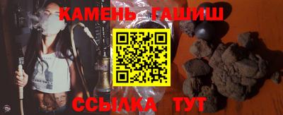 мяу мяу кристалл Нальчик
