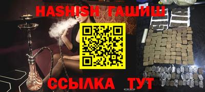 мяу мяу кристалл Нальчик