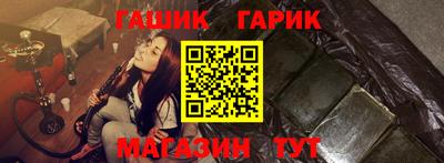 гашиш Нарткала