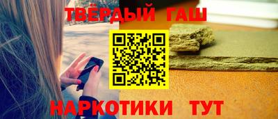 крисы Наро-Фоминск