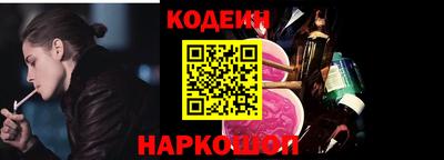 крисы Наро-Фоминск