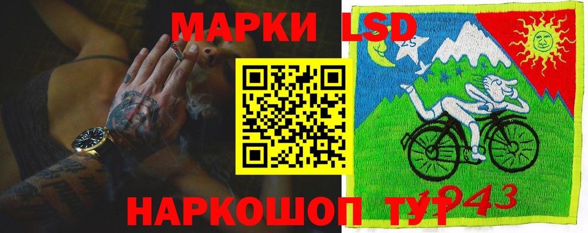Балашиха  ЛСД экстази  ЛСД экстази ecstasy  Вход с VPN  ЛСД экстази кислота 