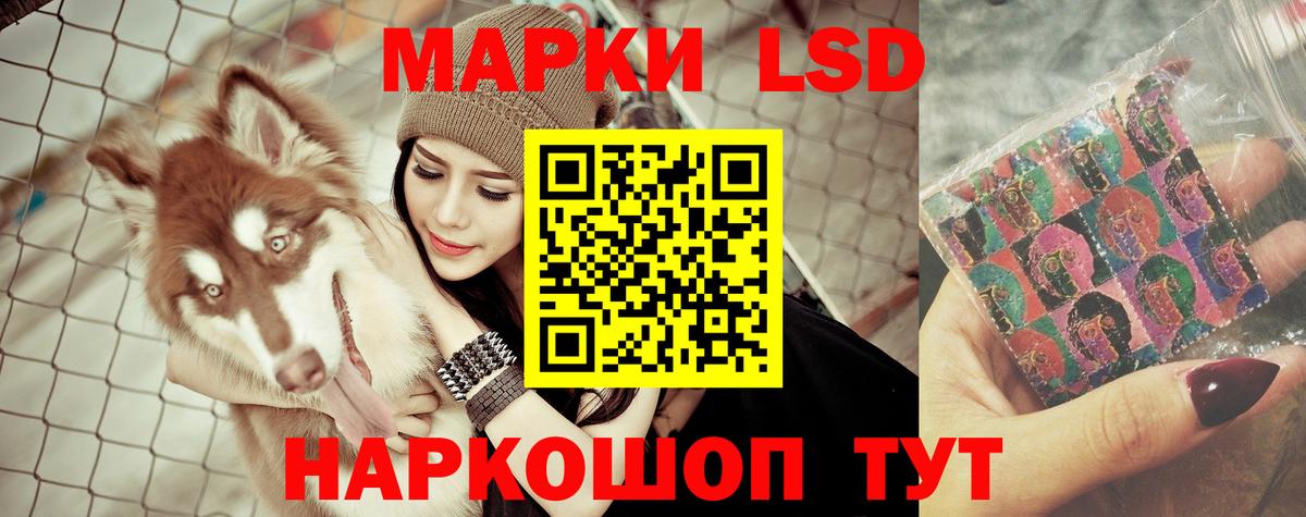 ЛСД экстази ecstasy Балашиха