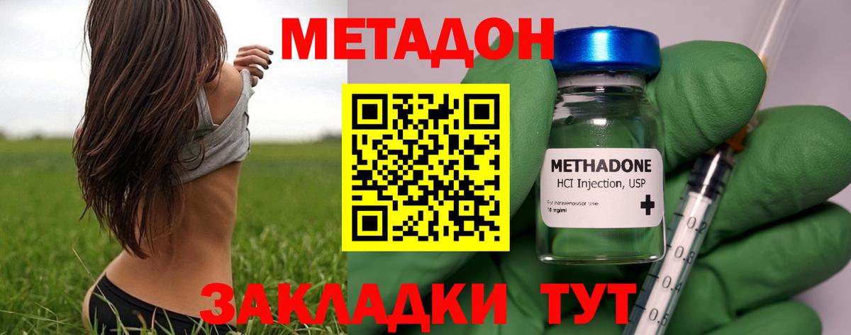 Цена  NBOMe  Кокаин  Метадон  МЕФ   ГАШИШ  Лсд 25  Бошки Шишки  Альфа ПВП СОЛЬ   Балашиха  Вход с VPN  Гашиш 