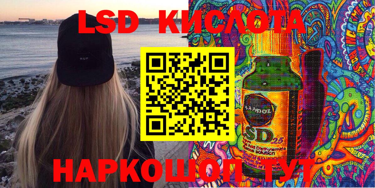 Марки NBOMe 1,5мг Балашиха
