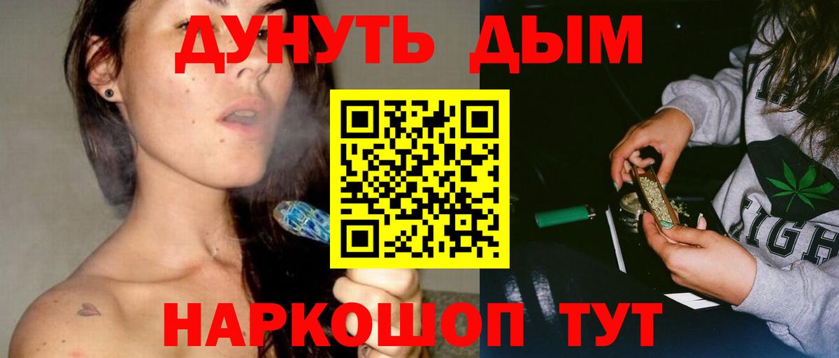 Марихуана Ganja  Конопля ГИДРОПОН  Балашиха  Вход с VPN  Марихуана VHQ  Канабис White Widow 